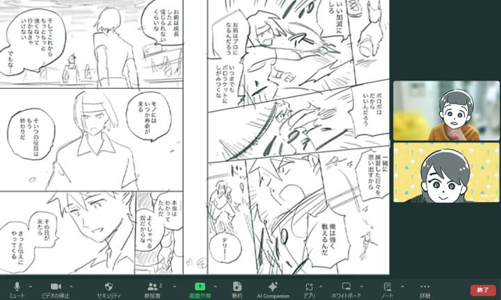 画像:個別相談