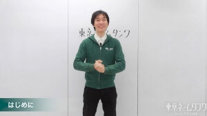 画像:第0回