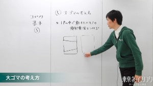 画像:第3回