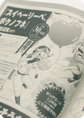 写真