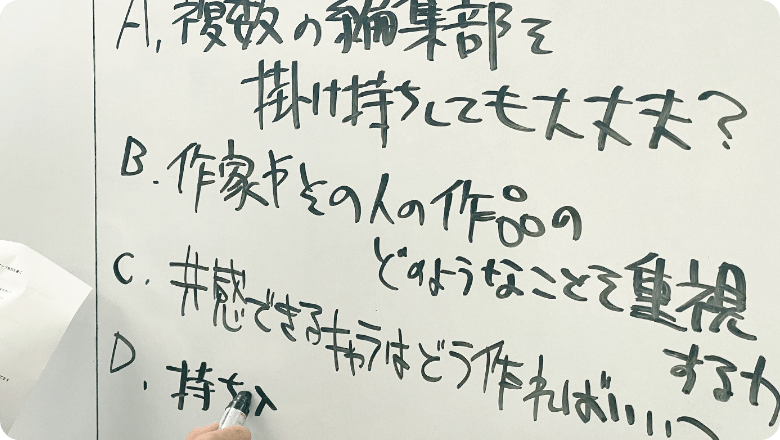 画像：特徴２