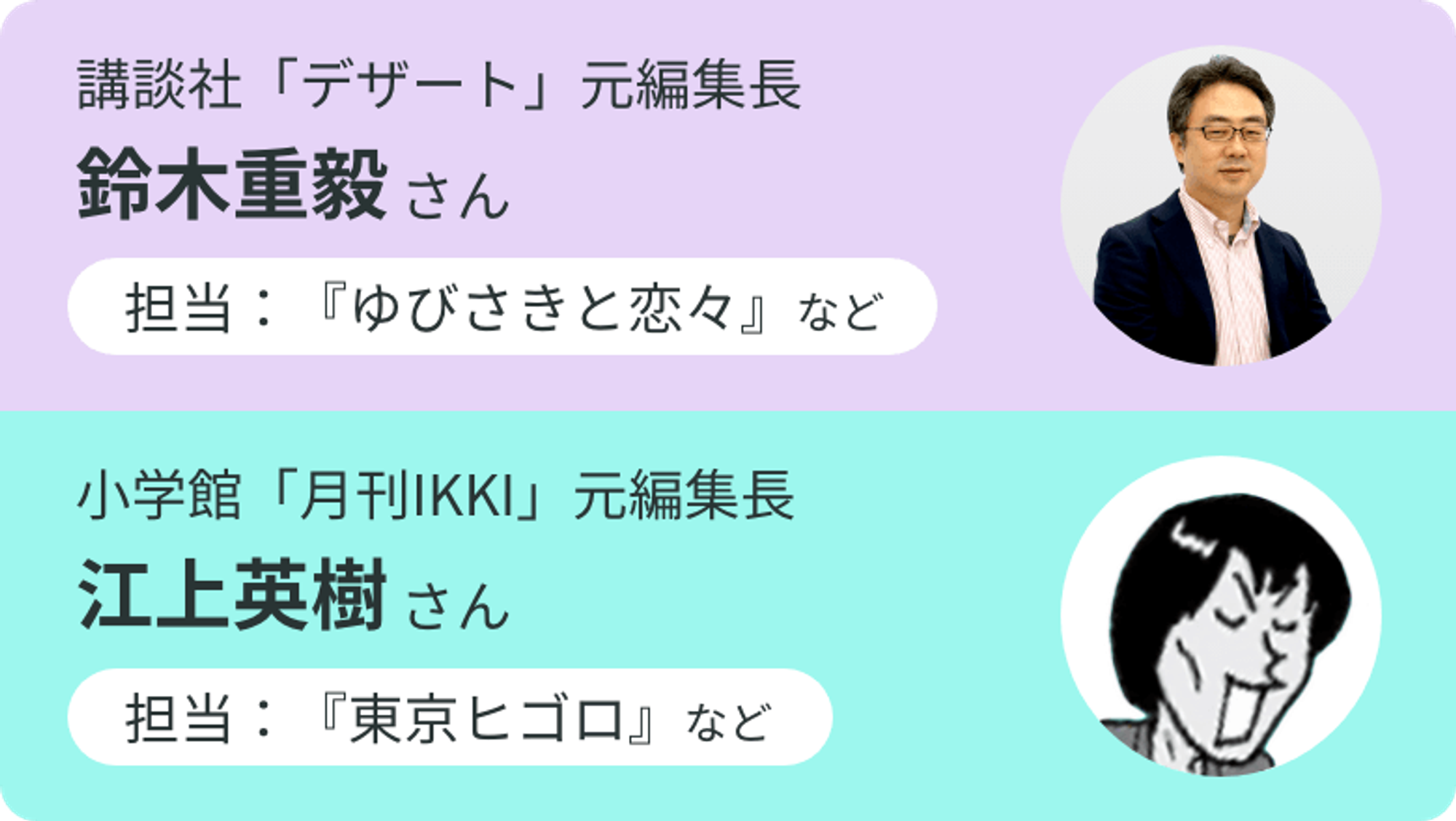 画像：特徴３