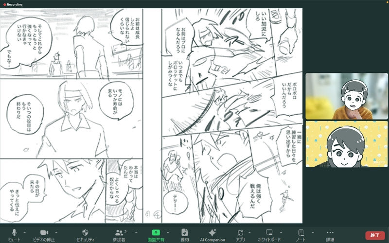 東京ネームタンクの3つの柱